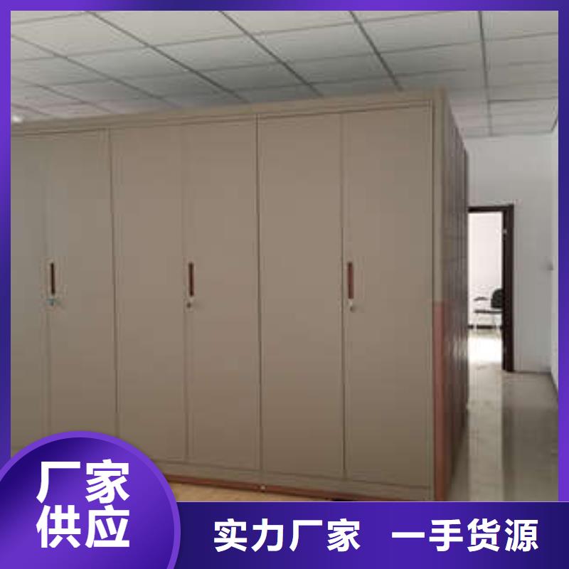 橱式密集架视频-陕西省汉中市|勉县|略阳|铜川|咸阳|榆林|安康橱式密集架-凯美