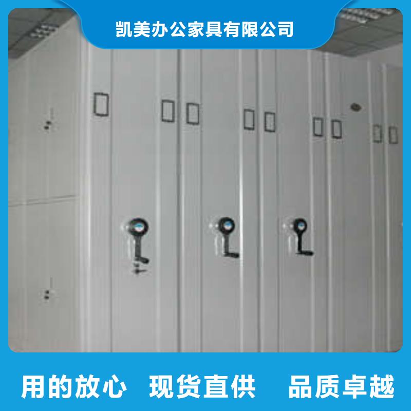 產品問題的解決方案【凱美】資料室電動密集柜