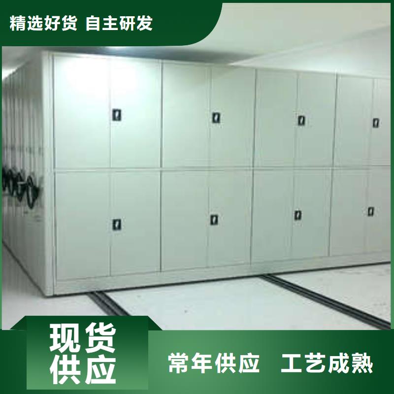產(chǎn)品問題的解決方案【凱美】資料室電動密集柜