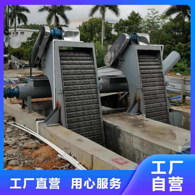 不銹鋼雨水格柵清污機(jī)