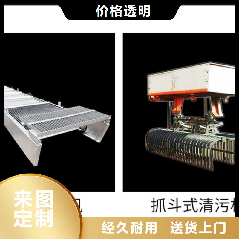 清污機啟閉機廠家定制定做