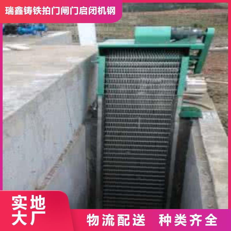 污水格柵機