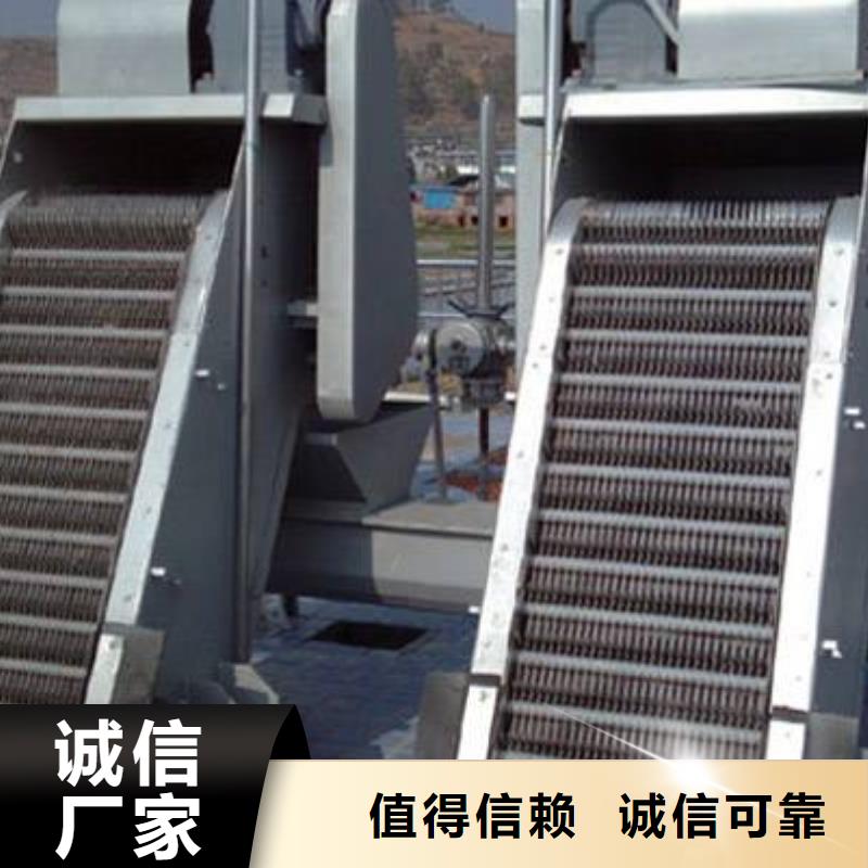 污水機(jī)械格柵工廠直供