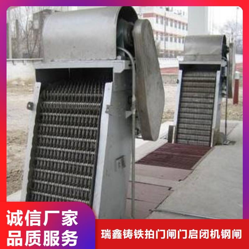 HF型格柵清污機