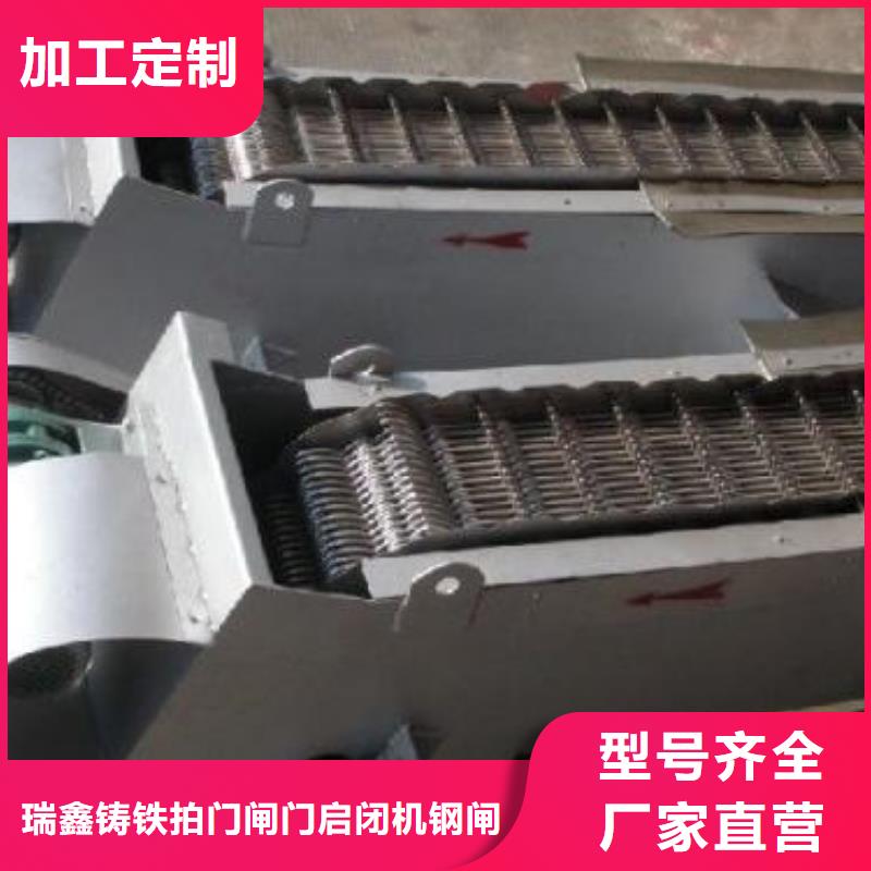 江苏省同城【瑞鑫】建邺区格栅式除污机找瑞鑫买比较好