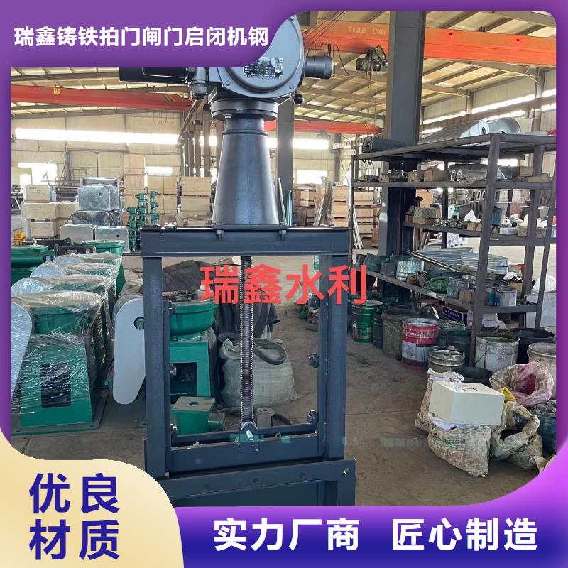 鋼閘門【啟閉機(jī)廠家】一手貨源