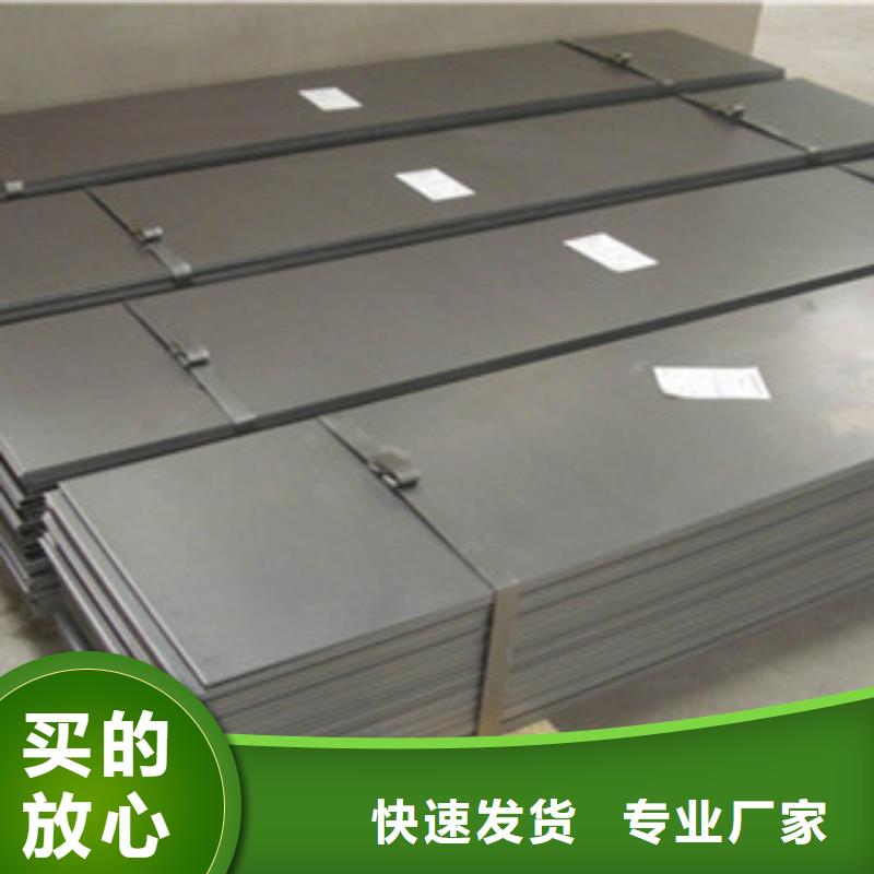 订购<永誉>专业生产制造304不锈钢板供应商