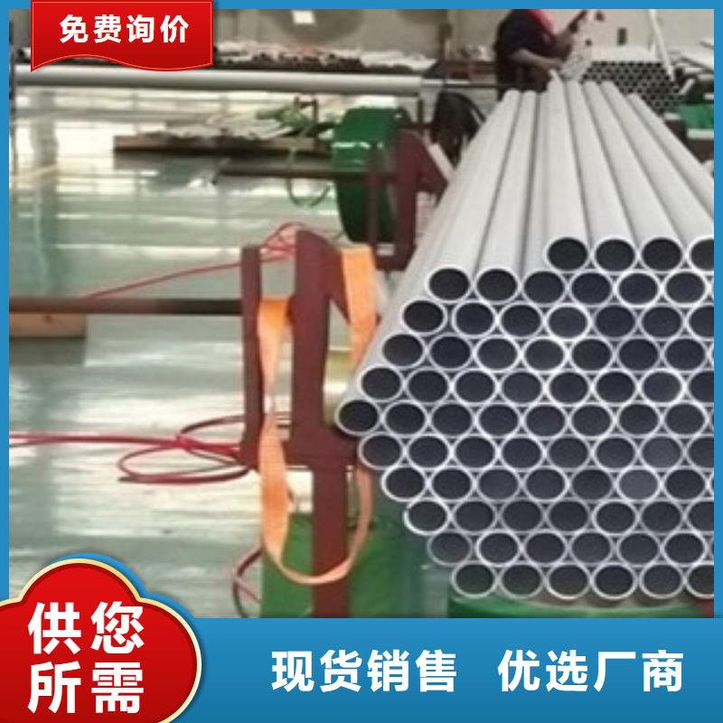 服务周到的不锈钢管厂家