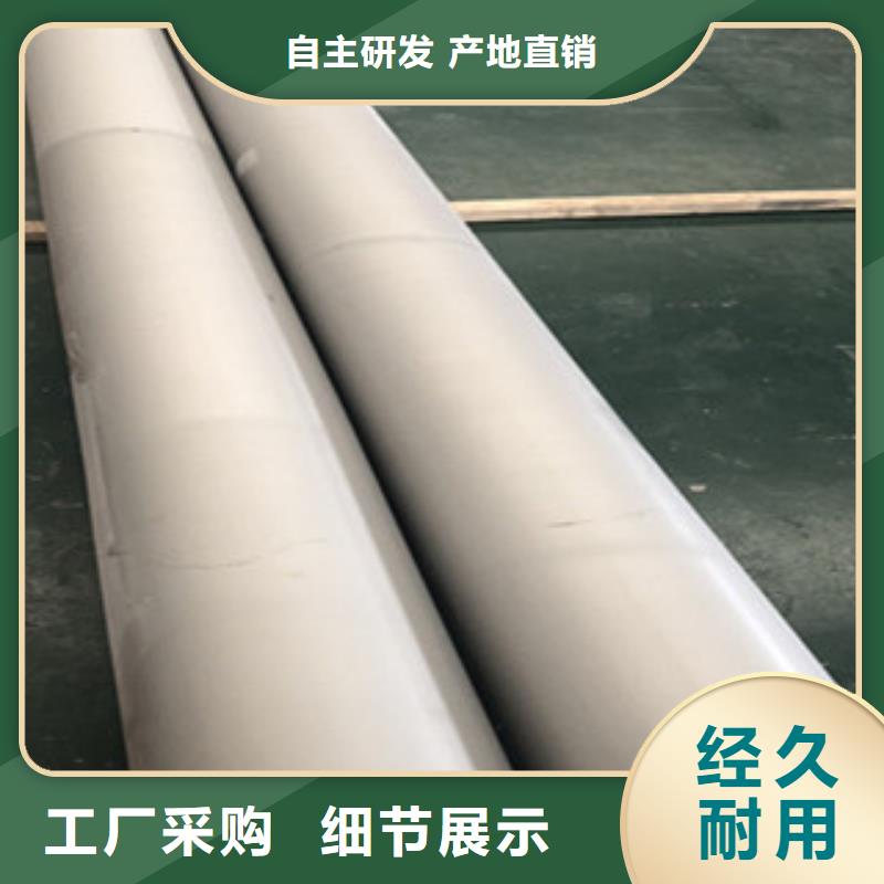 服务周到的不锈钢管厂家
