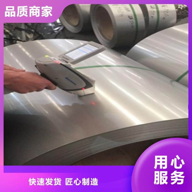 不锈钢板2,316L不锈钢管厂家质量过硬