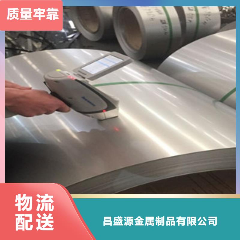 不銹鋼板2201不銹鋼管快速生產(chǎn)