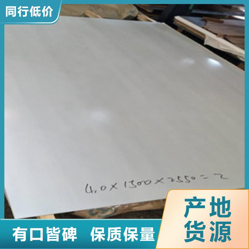 不銹鋼板2201不銹鋼管工期短發貨快