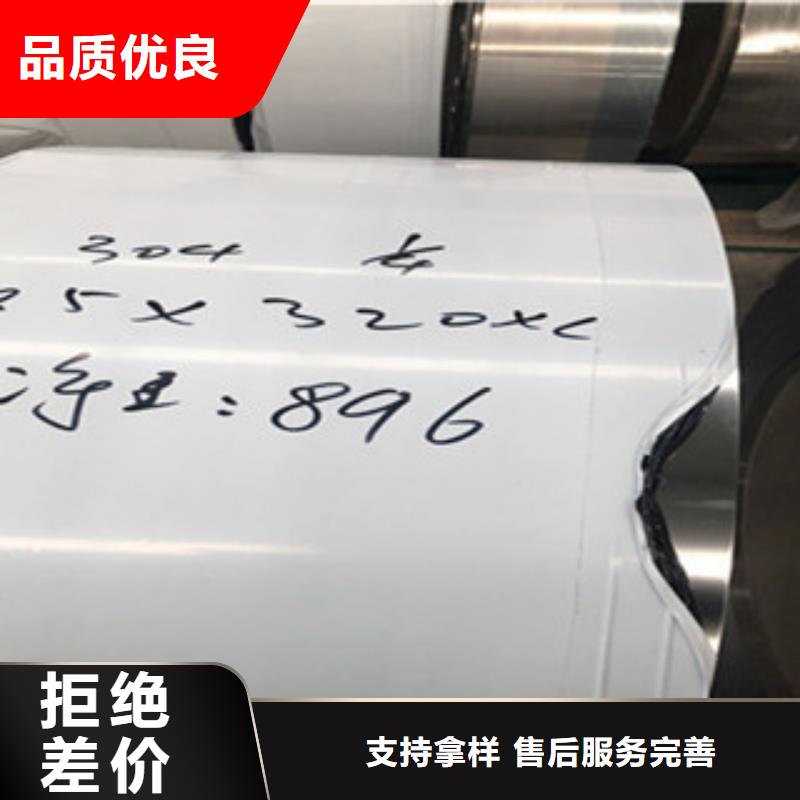 【不銹鋼板2熱軋不銹鋼板注重細節】