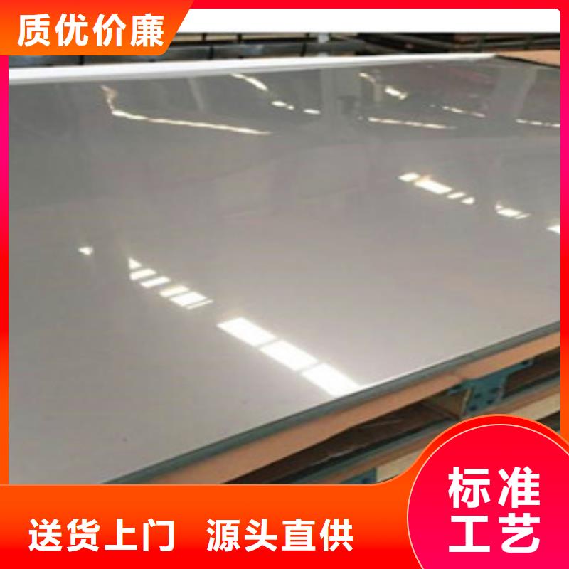 不銹鋼板2_316L不銹鋼管生產安裝