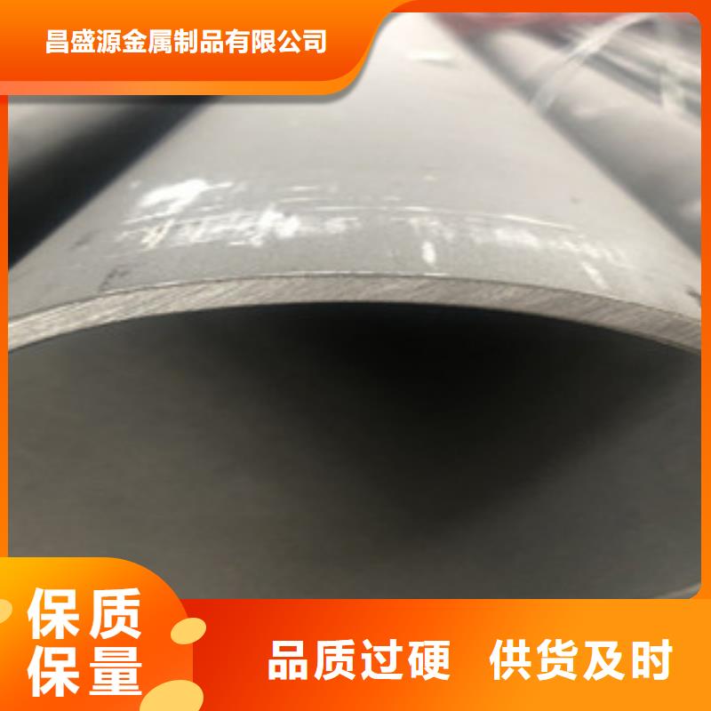 不锈钢管2304不锈钢管专业供货品质管控