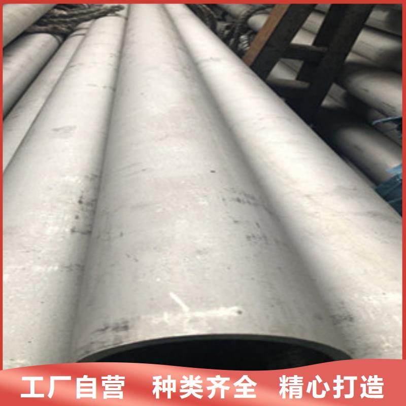 不锈钢管2201不锈钢管精心
