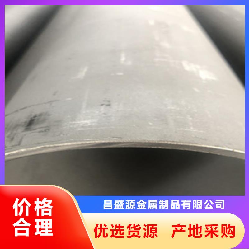 不銹鋼管2201不銹鋼管拒絕中間商