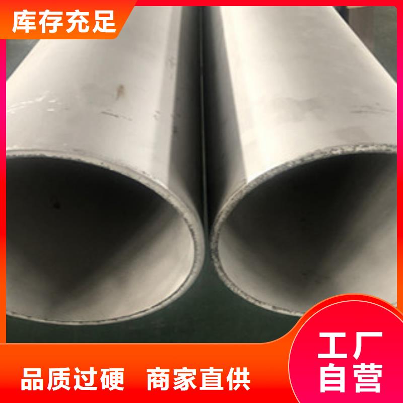 不锈钢管2,201不锈钢管为品质而生产
