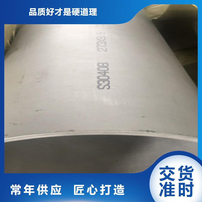 不锈钢管2316L不锈钢管现货满足大量采购