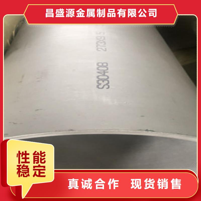 不銹鋼管2薄壁不銹鋼管全新升級品質保障