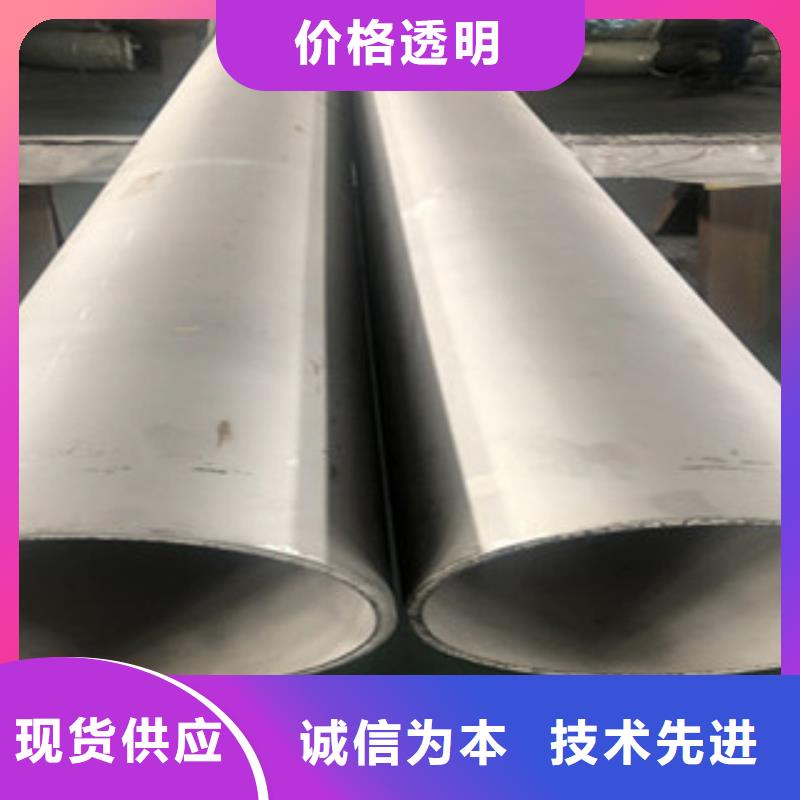 不锈钢管2316L不锈钢管现货满足大量采购