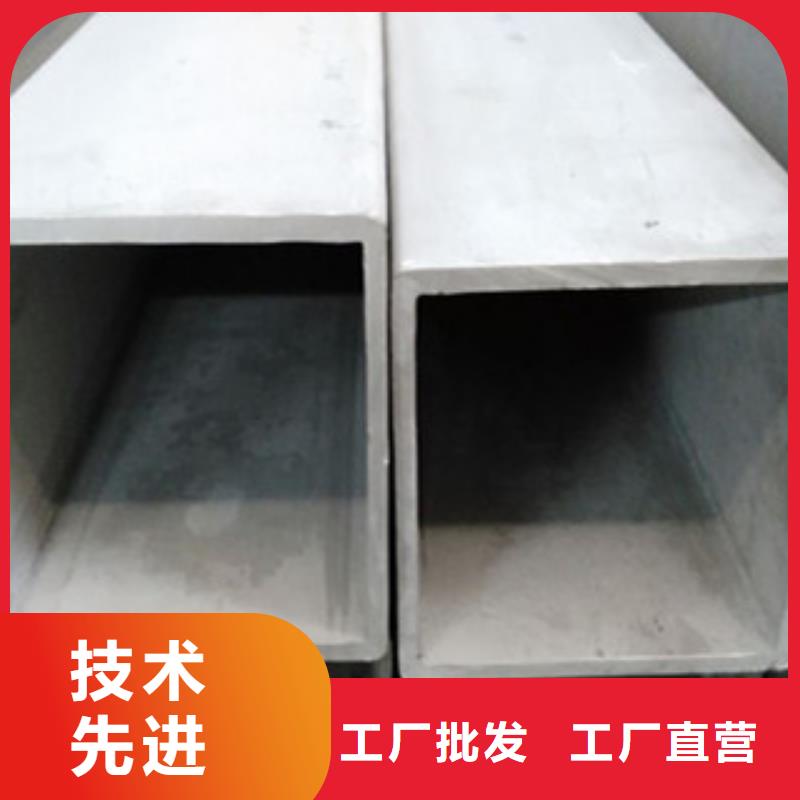 不銹鋼管2彩色不銹鋼管實(shí)力優(yōu)品