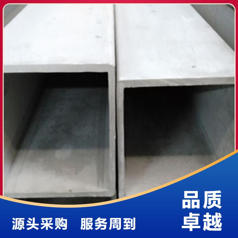 不銹鋼管2-不銹鋼管廠家直銷放心
