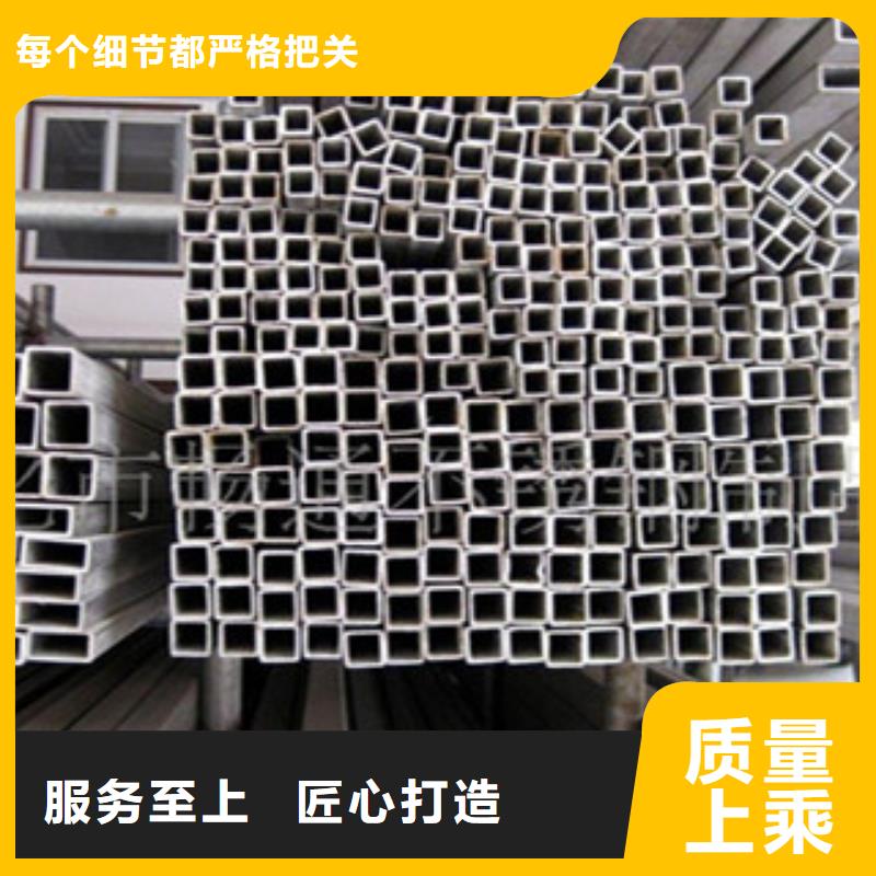 不锈钢管2201不锈钢管精心