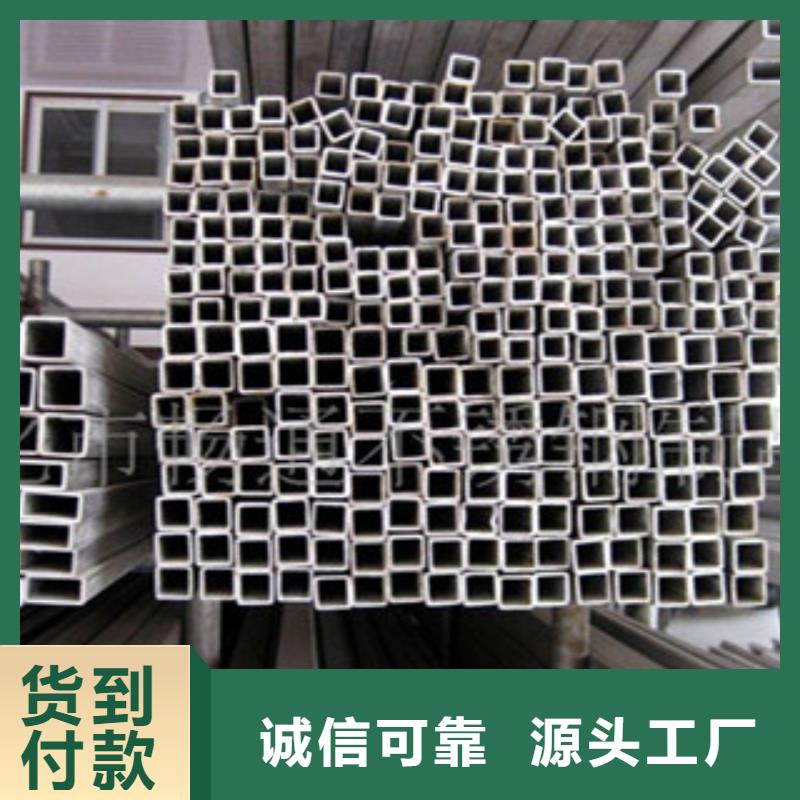 |屯留|武乡|晋城|忻州|朔州|运城|大同|太原|阳泉永誉不锈钢管2 【无缝不锈钢管】库存充足