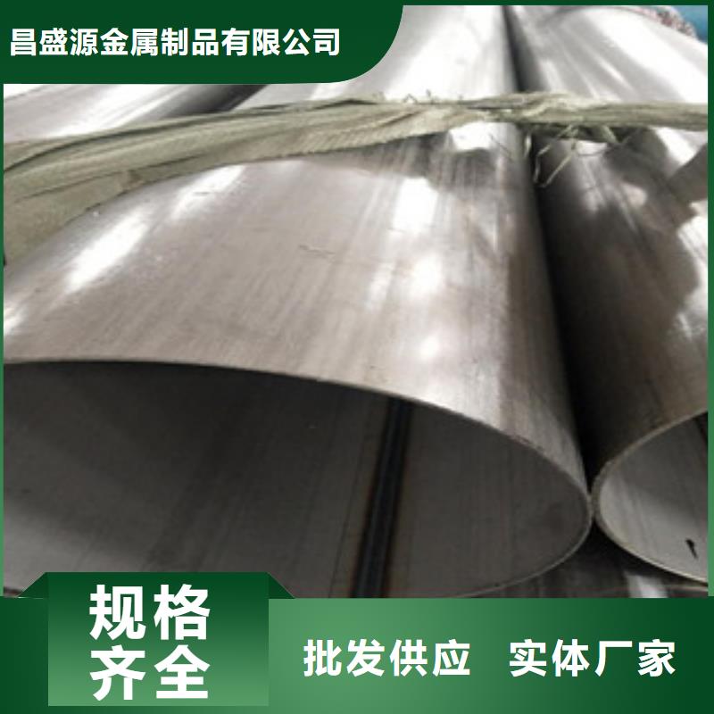 不銹鋼管2薄壁不銹鋼管全新升級品質保障