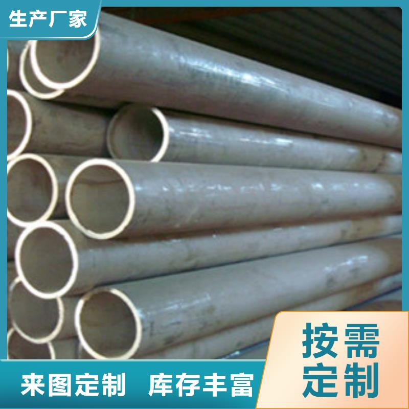 不銹鋼管2316L不銹鋼管現(xiàn)貨滿(mǎn)足大量采購(gòu)