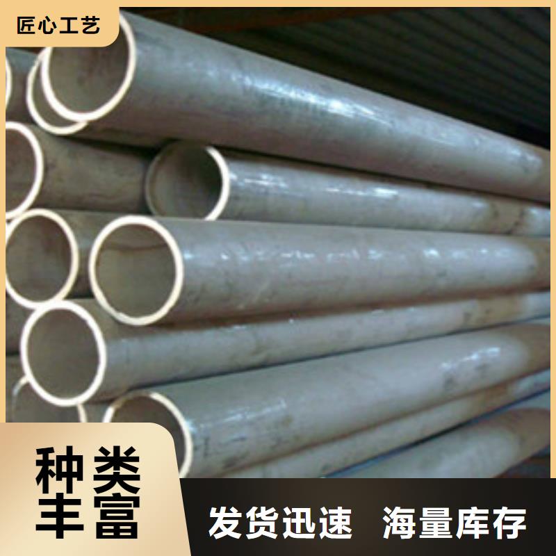 不锈钢管2不锈钢管诚信经营质量保证