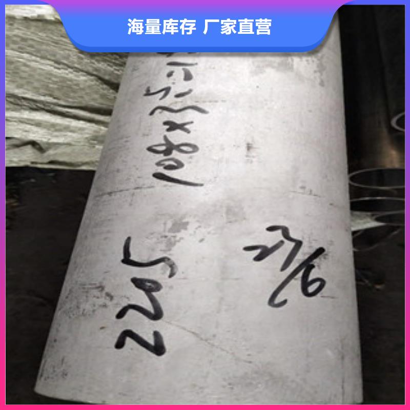 不銹鋼管2201不銹鋼管拒絕中間商