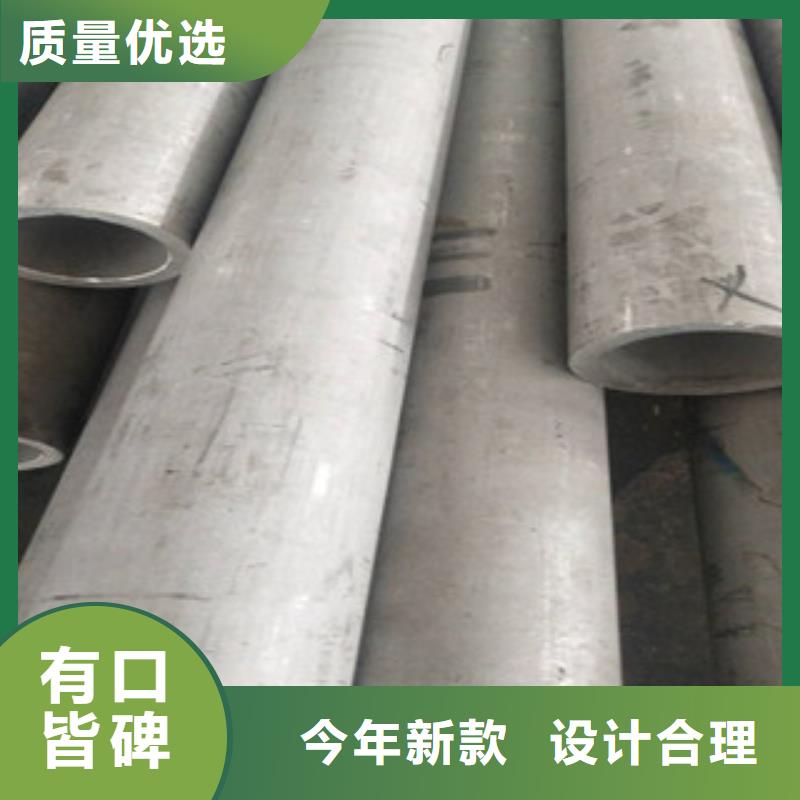 不锈钢管2201不锈钢管一手货源