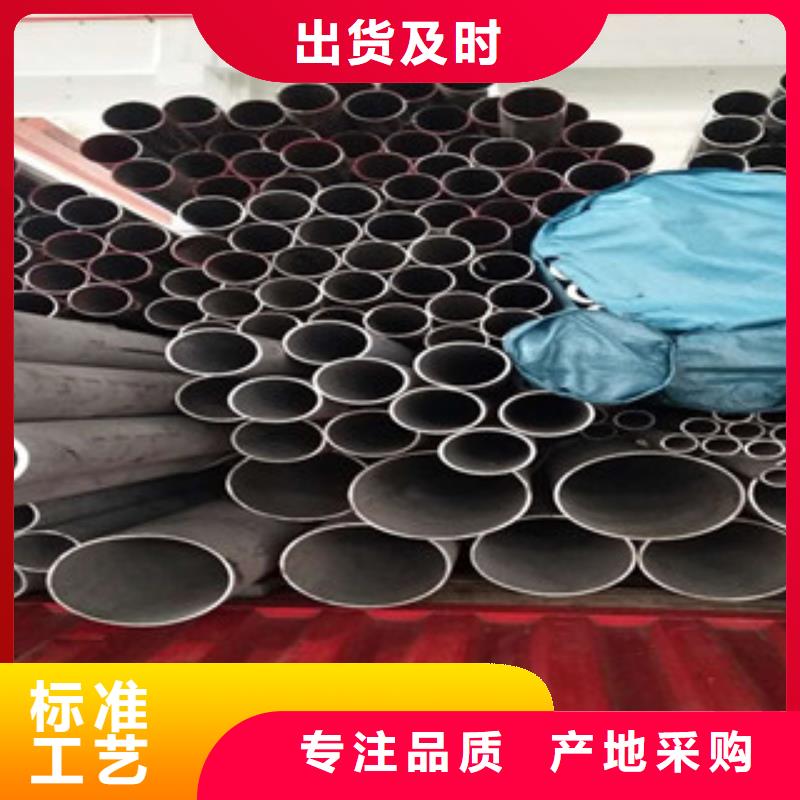 不銹鋼管2薄壁不銹鋼管全新升級品質保障