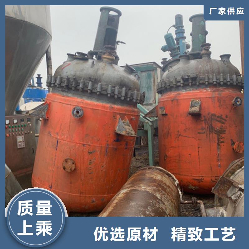 【反應釜】廢水蒸發器認準大品牌廠家