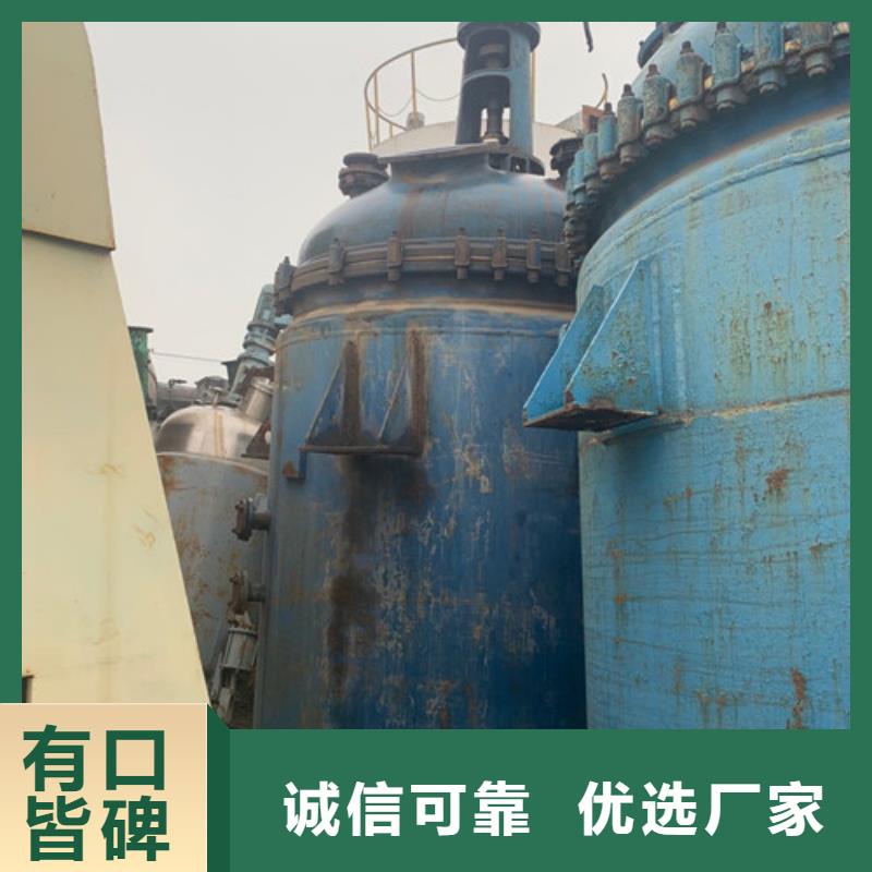 【反應釜】廢水蒸發器支持批發零售