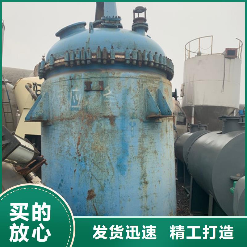 反應釜【廢水蒸發器】當日價格