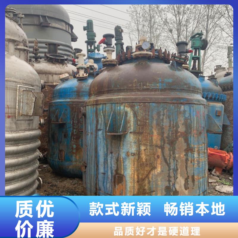 反應釜【廢水蒸發器】當日價格