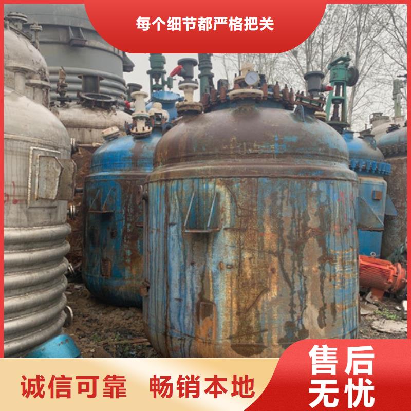 反应釜废水蒸发器实力雄厚品质保障