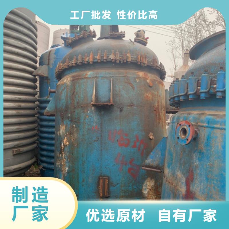 【反應釜】廢水蒸發器支持批發零售