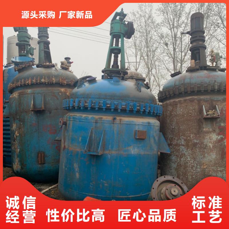 反應釜【廢水蒸發器】當日價格