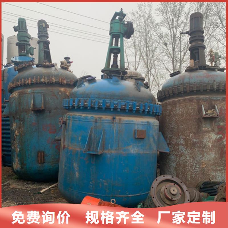 反應釜-廢水蒸發器資質認證