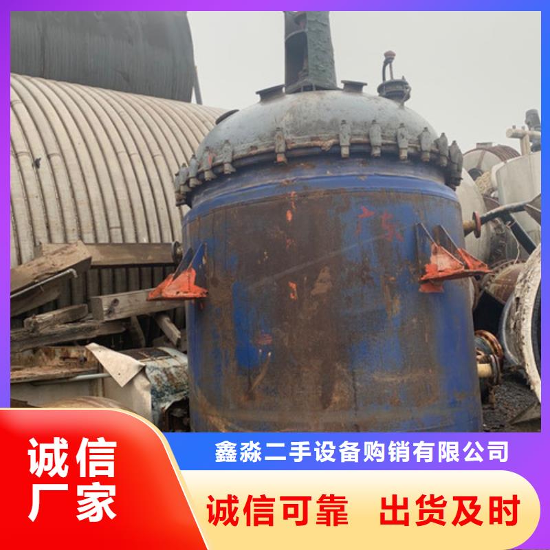反應釜-廢水蒸發器資質認證