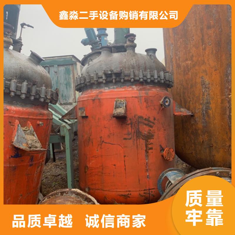 反應釜-廢水蒸發器資質認證