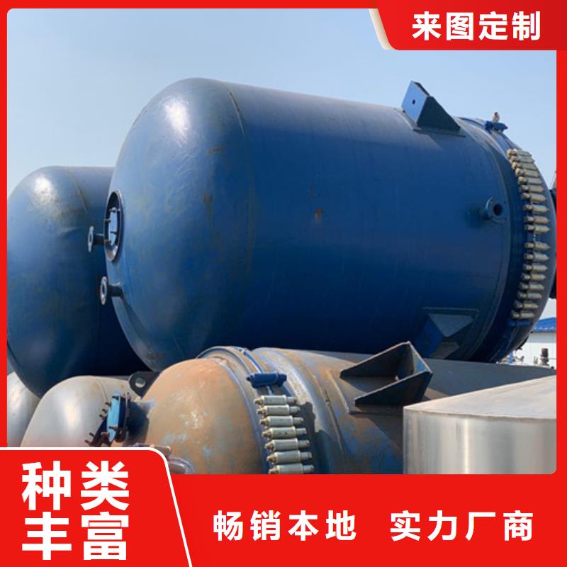 【反應釜】廢水蒸發器支持批發零售