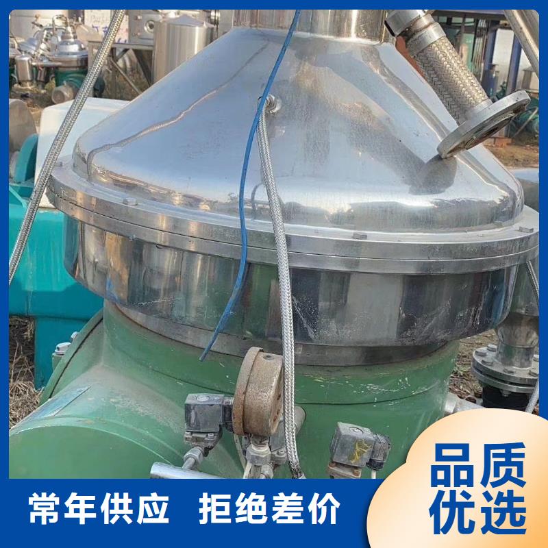 【蝶式分離機】-列管冷凝器種類豐富