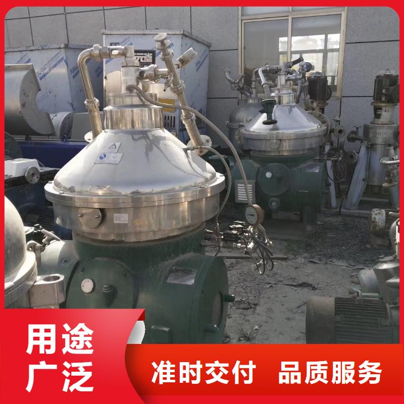 【蝶式分離機】不銹鋼儲罐廠家規格全