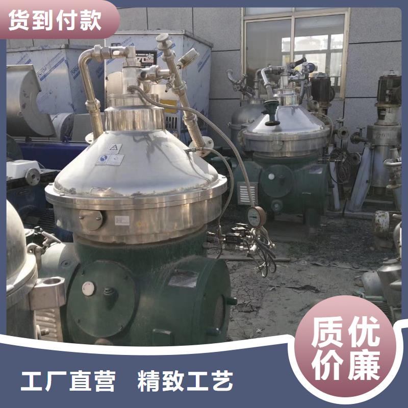 【蝶式分離機】廢水蒸發器助您降低采購成本