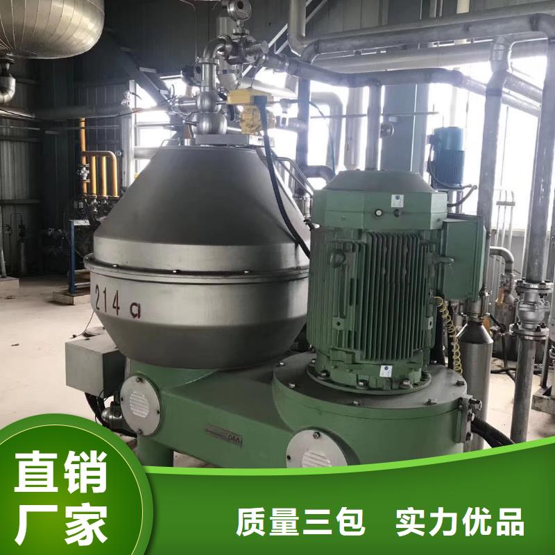 【蝶式分離機】不銹鋼儲罐廠家規格全